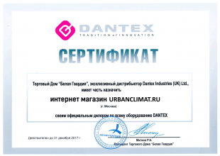 Dantex RK-24SSI